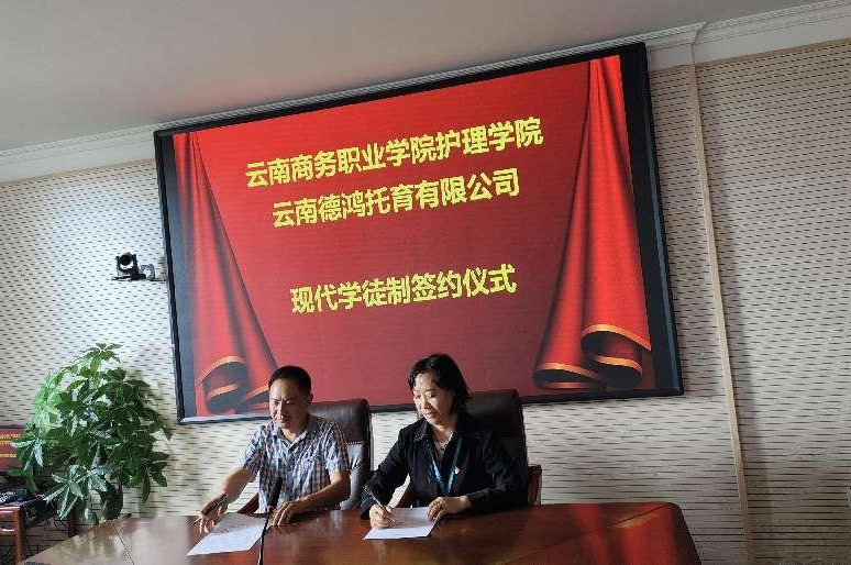 jinnianhui今年会特色专业 | 婴幼儿托育服务与管理