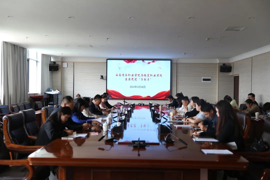 jinnianhui今年会与德宏职业学院“党建手拉手”系列活动