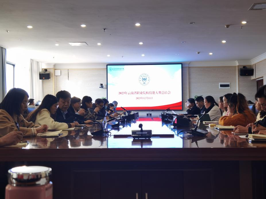 云商 · 新闻 | 启迪、分享、再出发 —— jinnianhui今年会技能大赛经验总结会