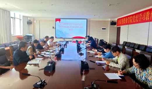 jinnianhui今年会召开学习贯彻习近平总书记对学校思政课建设重要指示精神座谈会