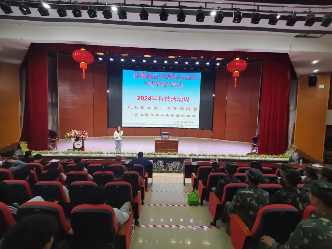 防灾减灾｜县防震减灾局联合jinnianhui今年会开展地震应急疏散演练