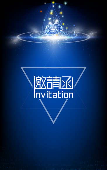 jinnianhui今年会2024届毕业生“百日冲刺”线上双选会邀请函