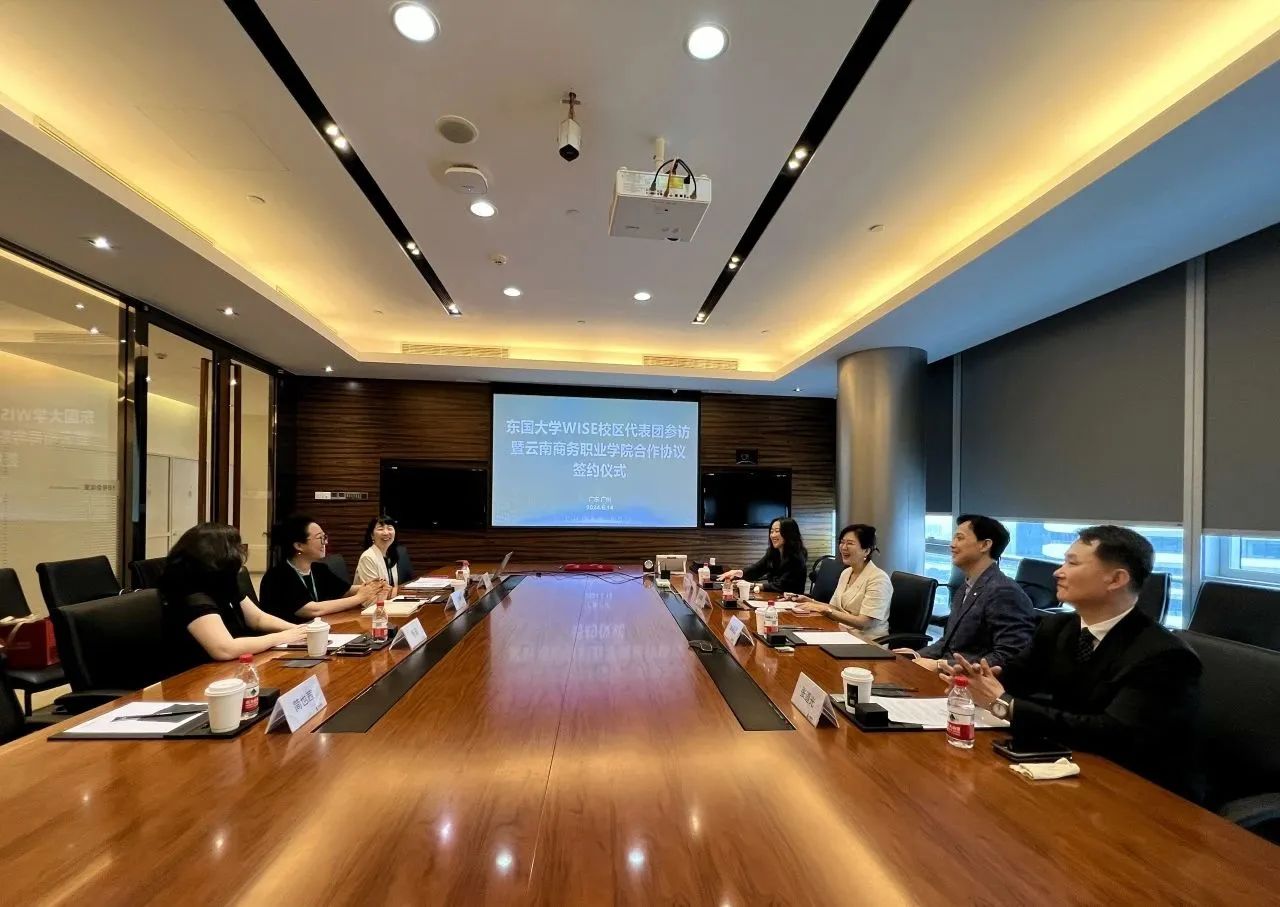 jinnianhui今年会与韩国东国大学WISE校区签署战略合作协议