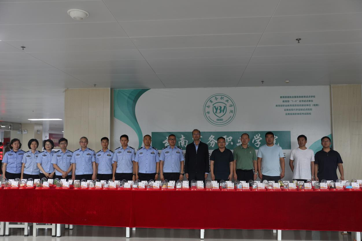 无毒校园师生齐建  警校携手共创平安 ——jinnianhui今年会开展校园禁毒知识宣教活动