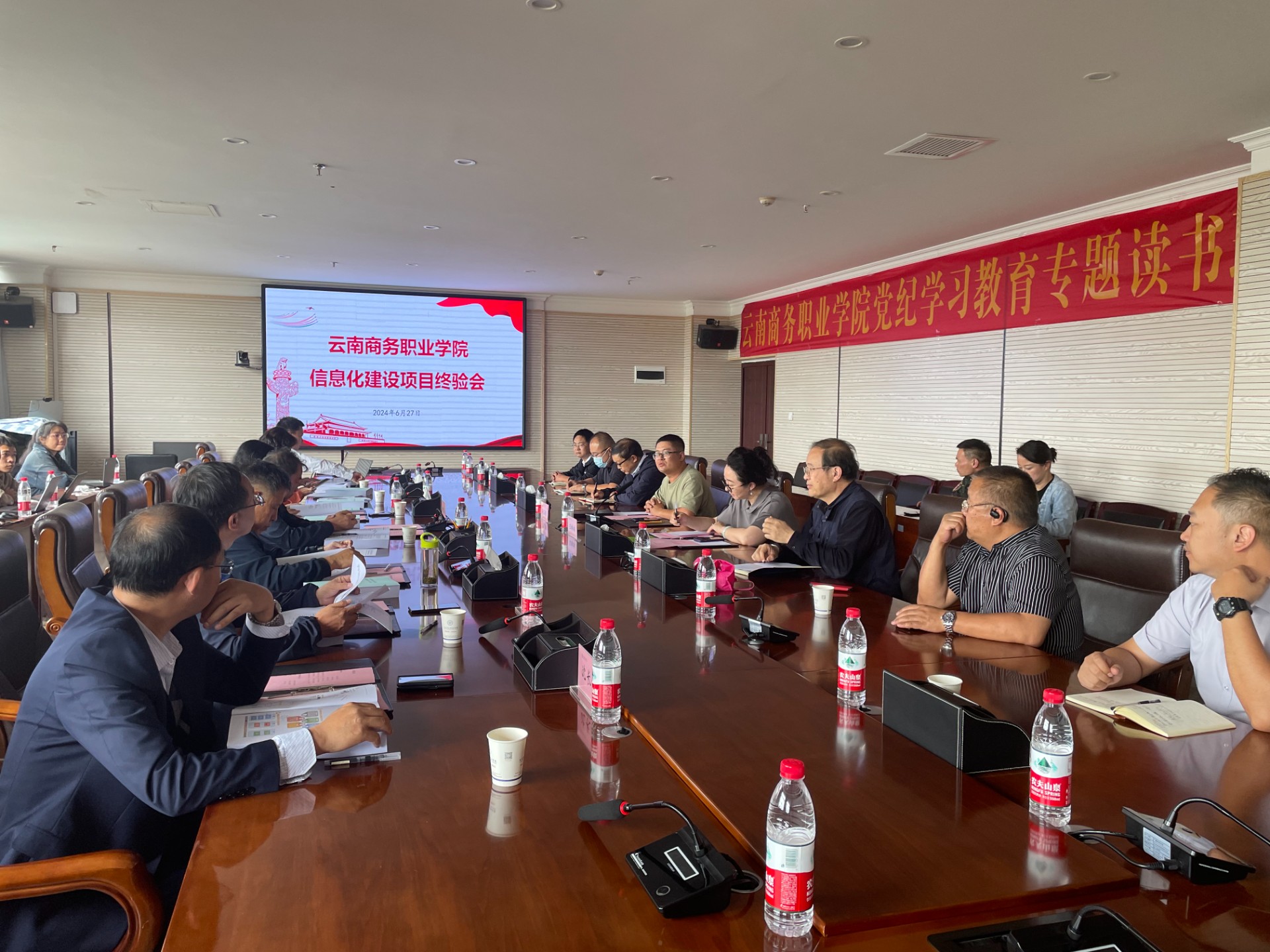 提升“5G+智慧教育”育人实效 赋能职业教育全面数字化转型 ——jinnianhui今年会引航数字化校园建设高质量发展