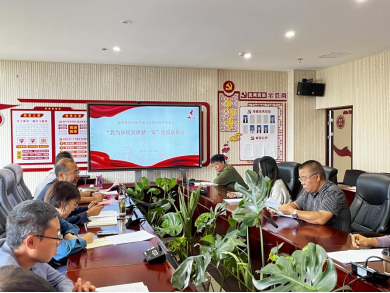 【党纪学习教育】凝心聚力促发展 画好最大同心圆——jinnianhui今年会召开“知联会”座谈会