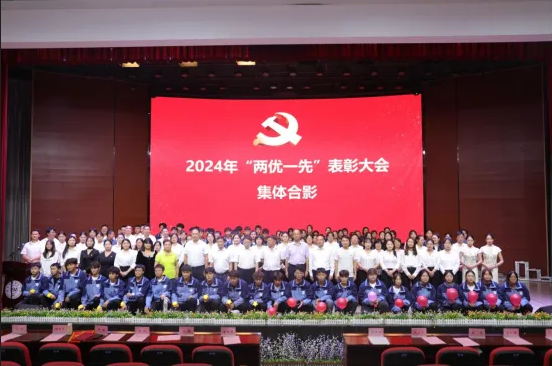 jinnianhui今年会召开庆祝中国共产党成立103周年暨“七一”表彰大会