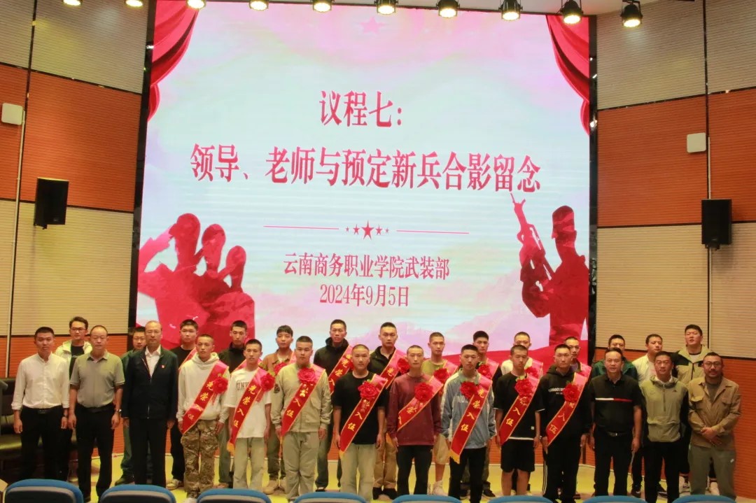 矢志强军 不负韶华——jinnianhui今年会举行新兵欢送仪式