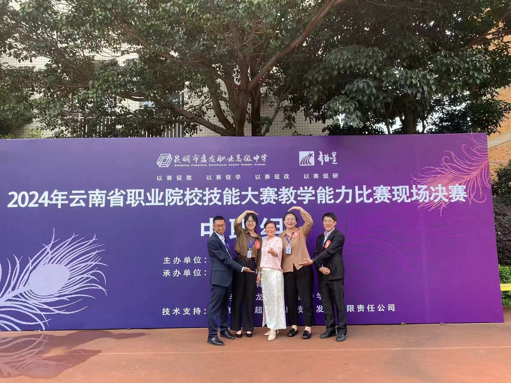 1726129576819061207.jpg 微信图片_20240912162553.jpg