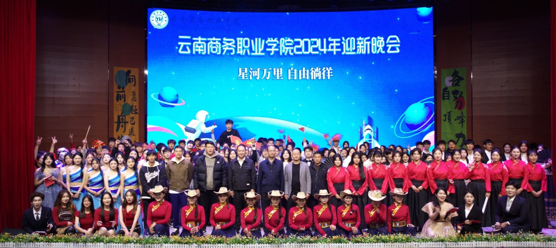 【云商新闻】聚焦开学典礼——超燃、超感动、超有仪式感！