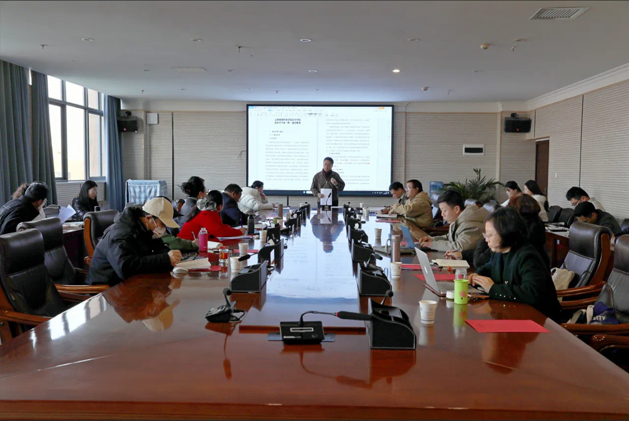 jinnianhui今年会举行专业组群调研工作交流会