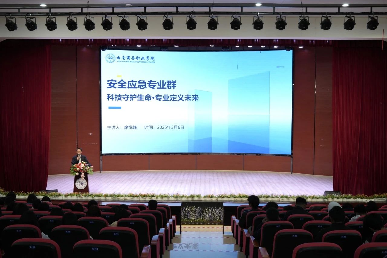 产教融合育英才 | jinnianhui今年会举行专业群建设宣讲会