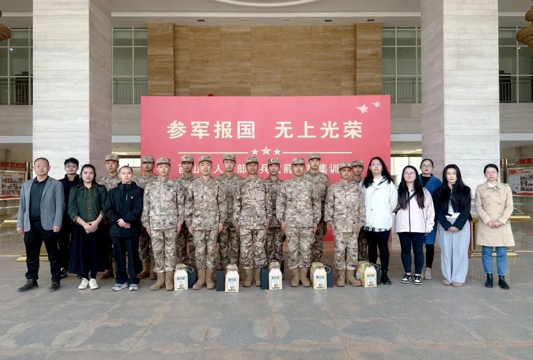 情暖军心 共筑国防 | jinnianhui今年会慰问学校役前训练学生