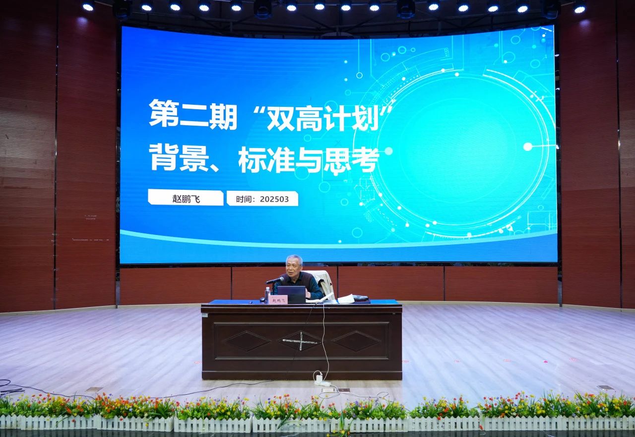 jinnianhui今年会邀请赵鹏飞教授开展专题讲座