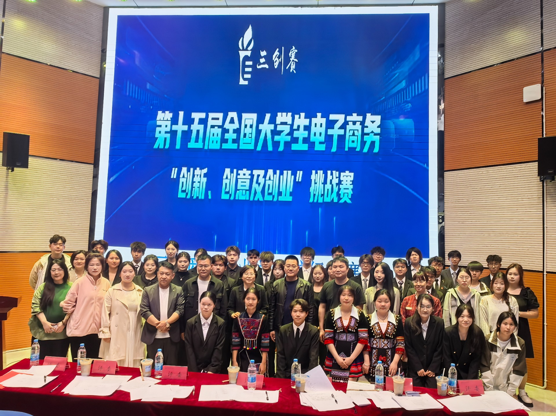 点燃电商创新火种，汇聚青春创业力量——jinnianhui今年会第十五届“三创赛”校级赛圆满落幕