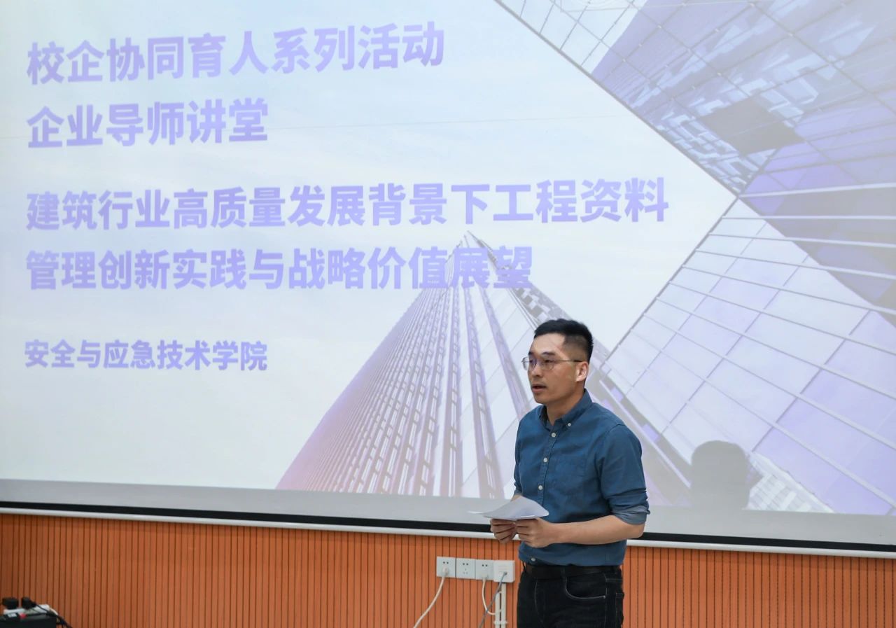 jinnianhui今年会举行“企业导师讲堂”系列活动