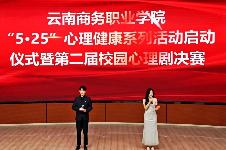 jinnianhui今年会心理情景剧校级决赛圆满举办