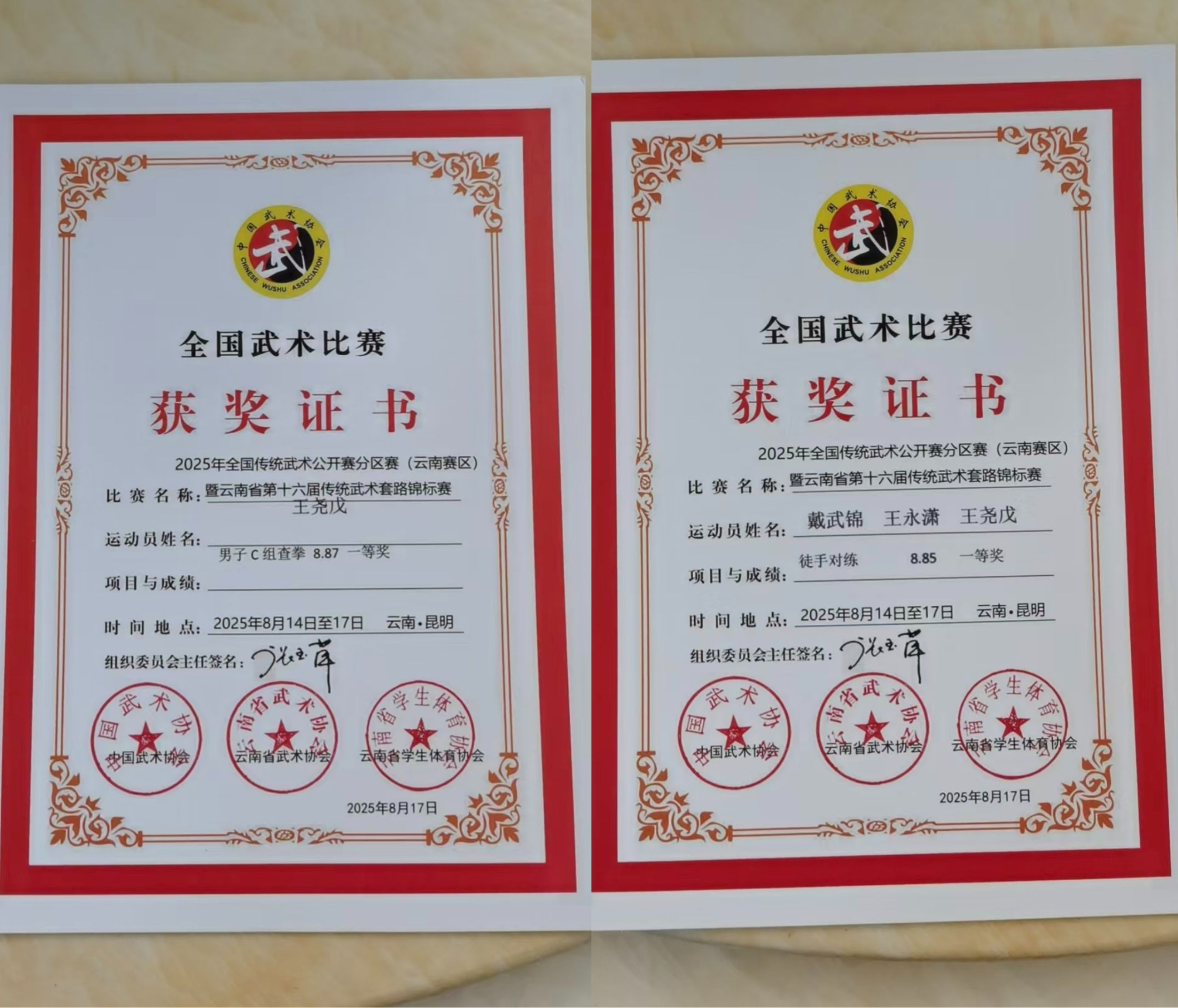 1758207645392061809.png 图片8.png