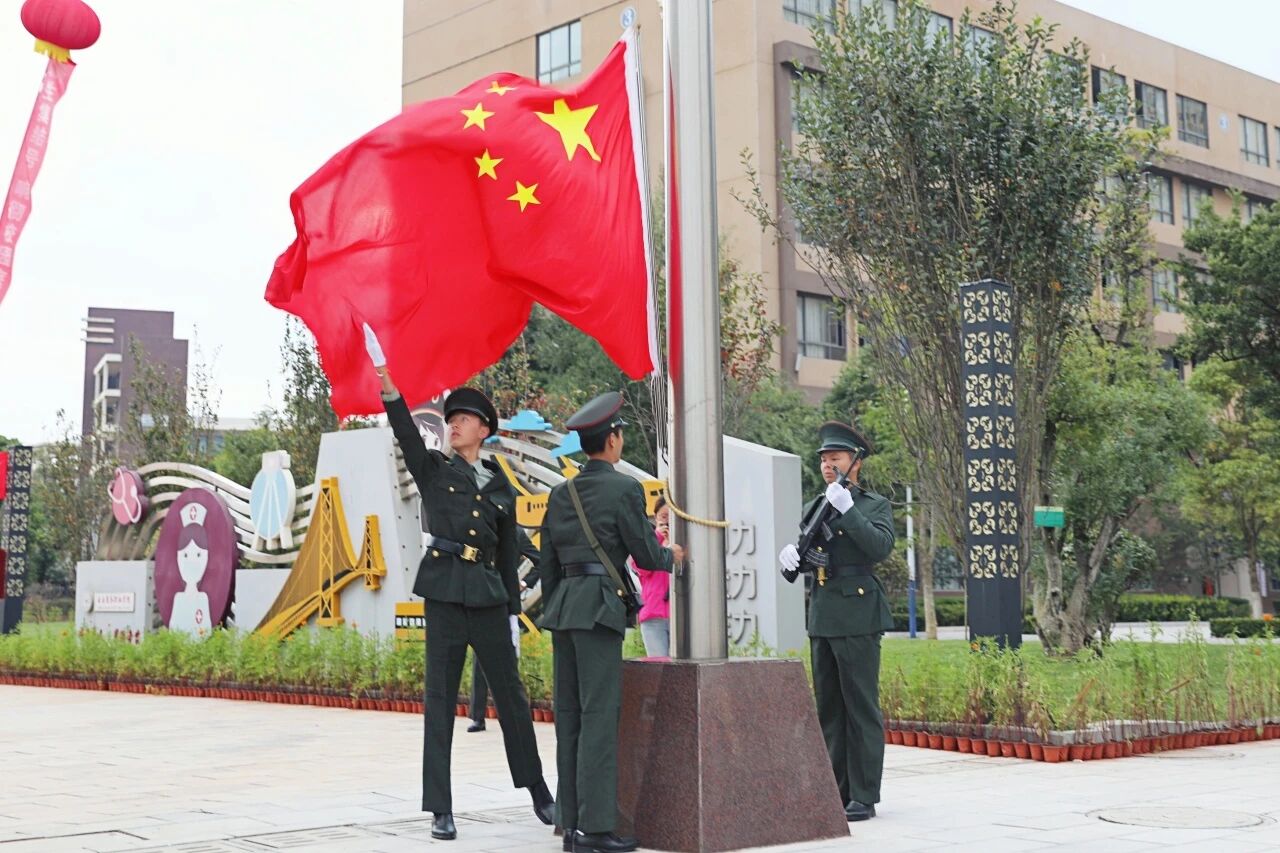 开学第一课 | jinnianhui今年会举行2025年秋季学期“开学第一课”暨国旗下的党课第一讲