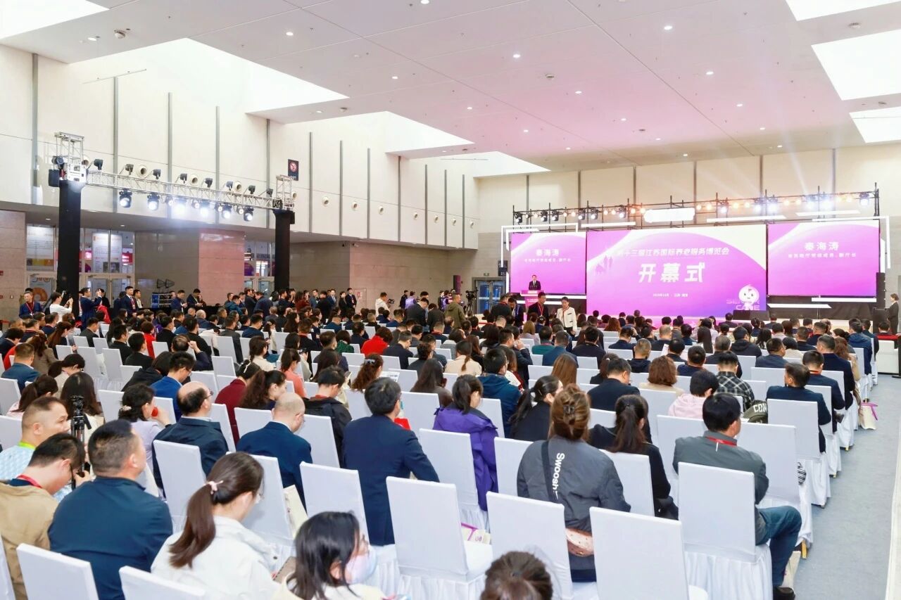 从标准制定者到首都服务者：jinnianhui今年会康养康育实现双重突破