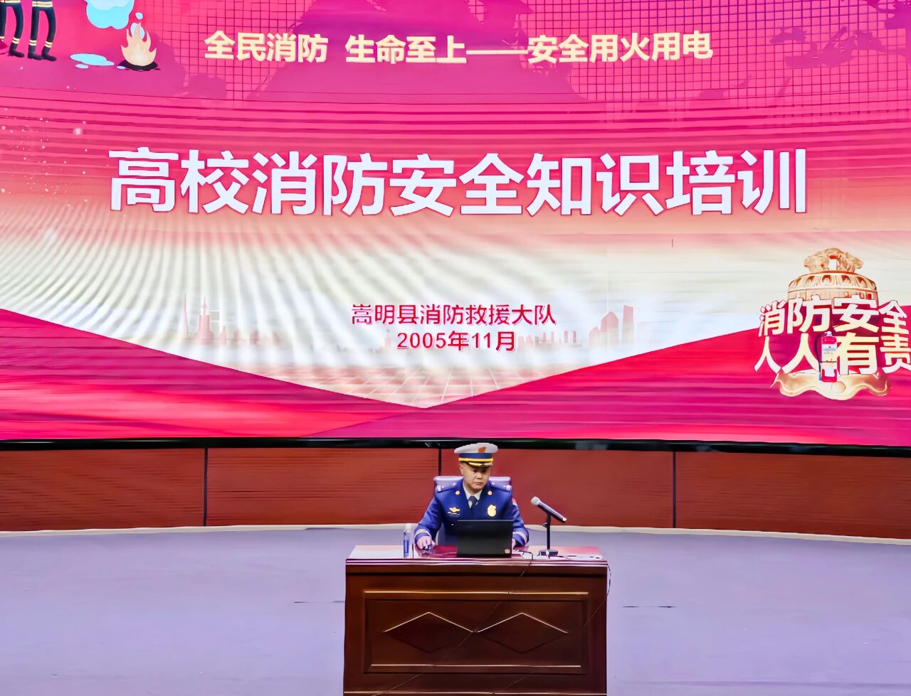 筑牢校园“防火墙”！jinnianhui今年会开展消防应急疏散演练