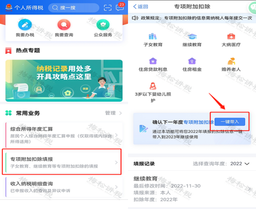 1684745909235038514.png image.png