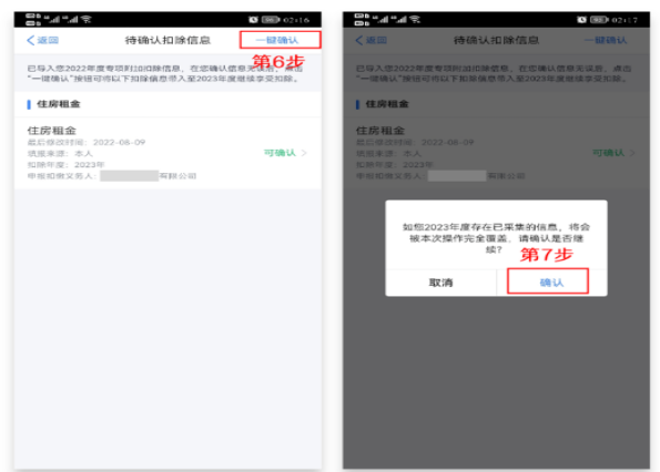 1684746121531009263.png image.png