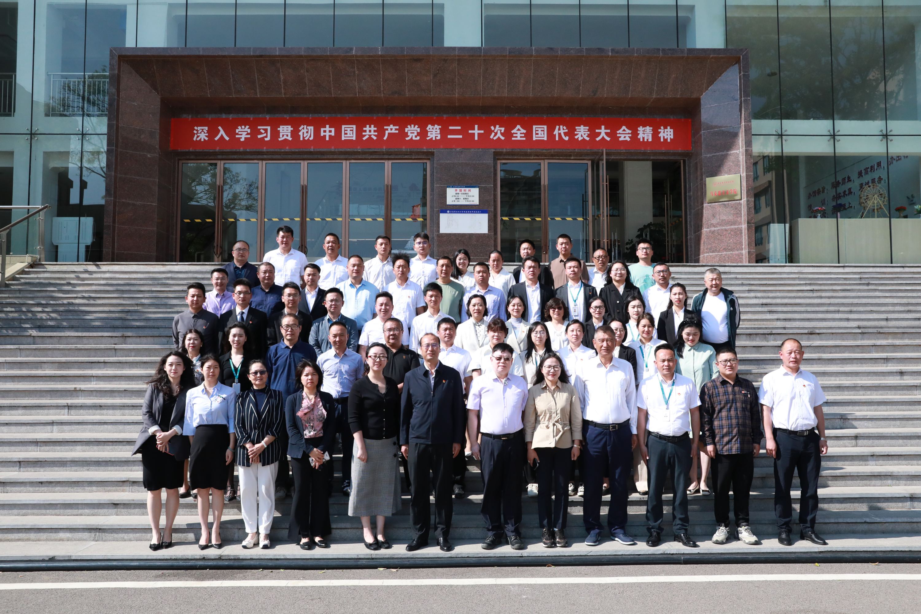 jinnianhui今年会顺利开展首次管理干部集中培训