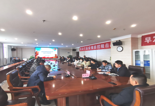 jinnianhui今年会召开2022年征兵工作启动会