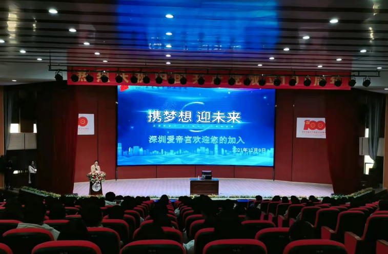 jinnianhui今年会护理学院与爱帝宫企业进行现代学徒制交流