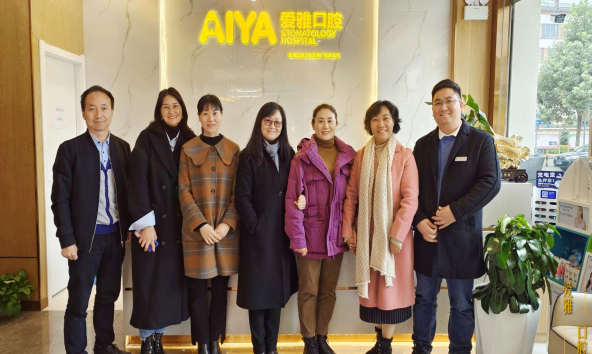 jinnianhui今年会护理学院与昆明爱雅口腔医院深度洽谈合作