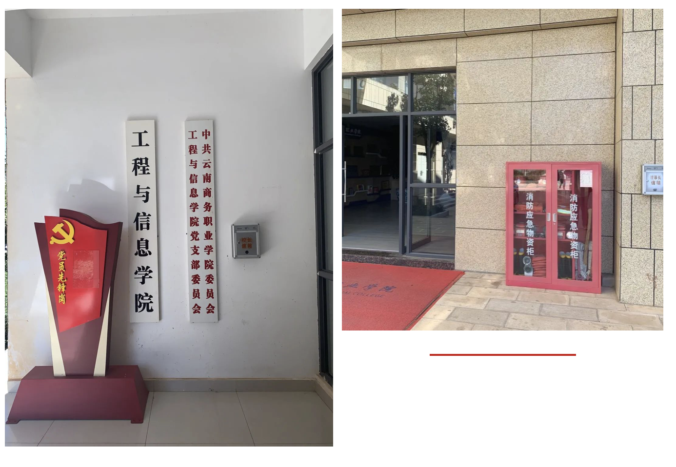 【我为群众办实事】民主参与，群策群力——jinnianhui今年会设立理事长信箱及校长信箱