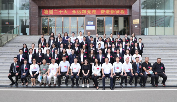 奉献担当映初心，同舟共济向未来——jinnianhui今年会第二届工会委员会换届选举大会