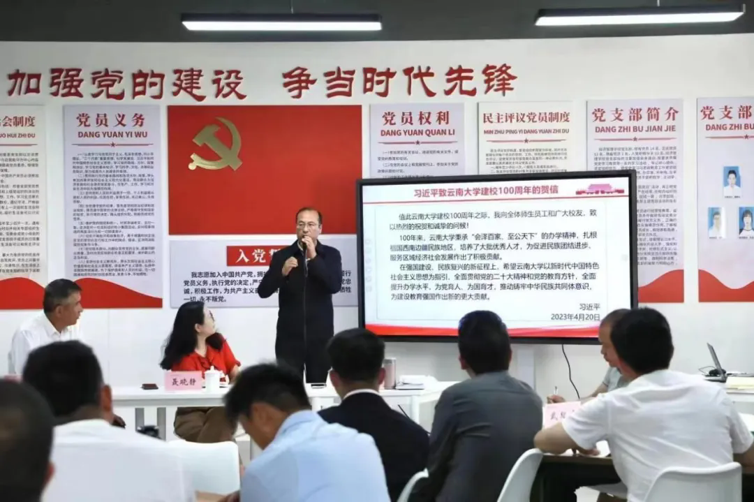 jinnianhui今年会：学习贺信精神 奋力谱写学校育人新篇章