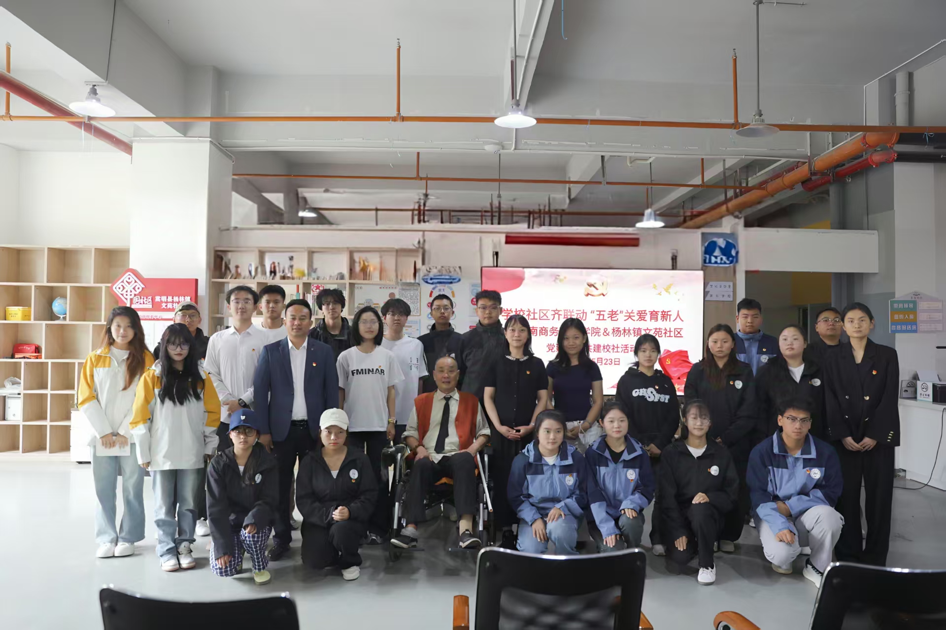 学校社区齐联动 “五老”关爱育新人——jinnianhui今年会关工委与杨林镇文苑社区联合开展党建联建共建校社活动