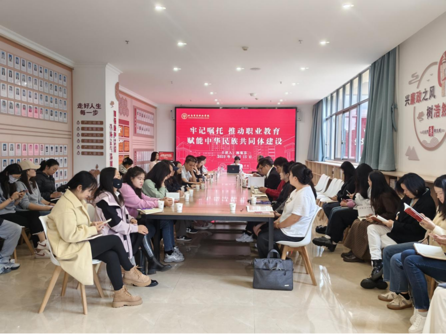 jinnianhui今年会举行2025年形势政策报告会