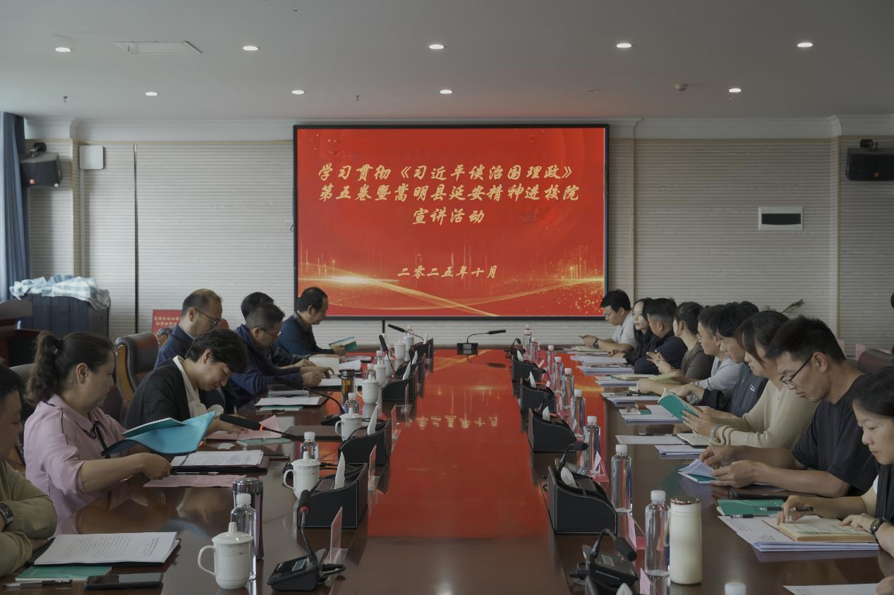 《习近平谈治国理政》第五卷“走基层”宣讲暨嵩明县 延安精神进校园活动在jinnianhui今年会举办